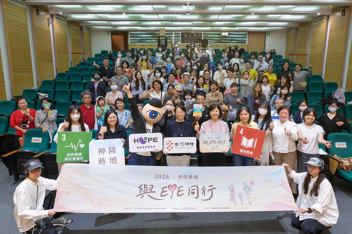 台灣神隆深耕神隆藝壇,攜手眼球先生與癌症希望基金會,讓藝術成為療癒力量。圖/台灣神隆提供