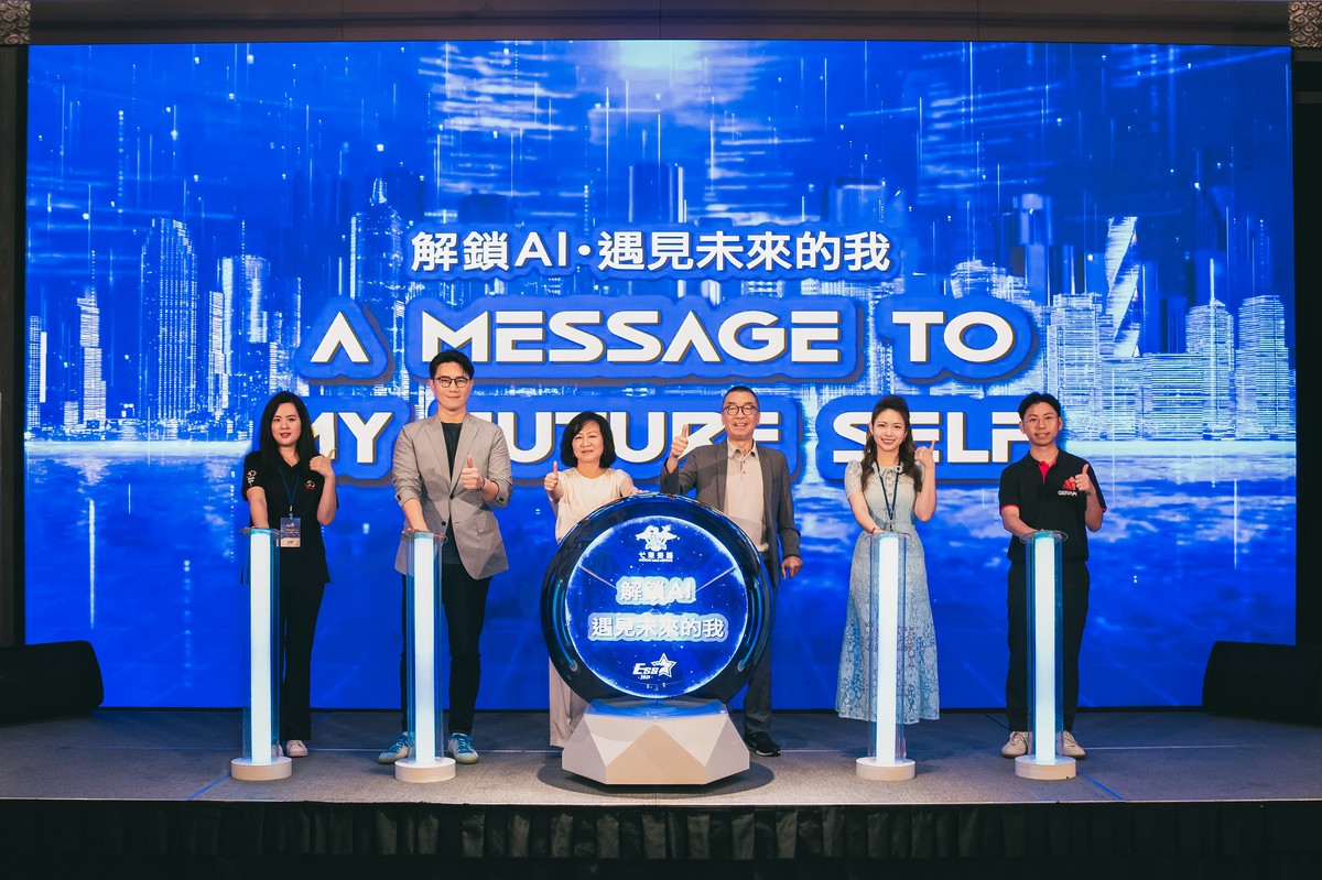 GenApe攜手弋果美語推動AI學習  助學生免費體驗AI工具
