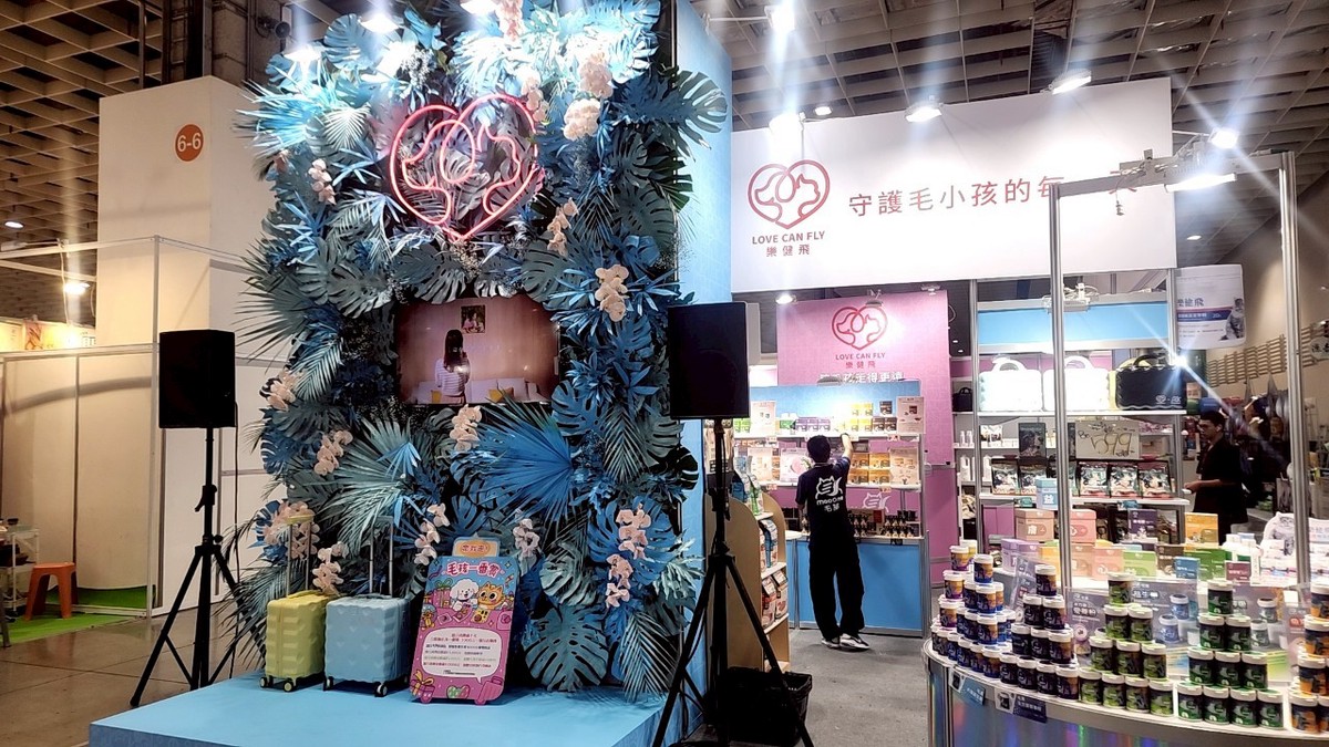 2026展昭台北寵物展將登場！樂健飛NDS毛孩保健食品亮相