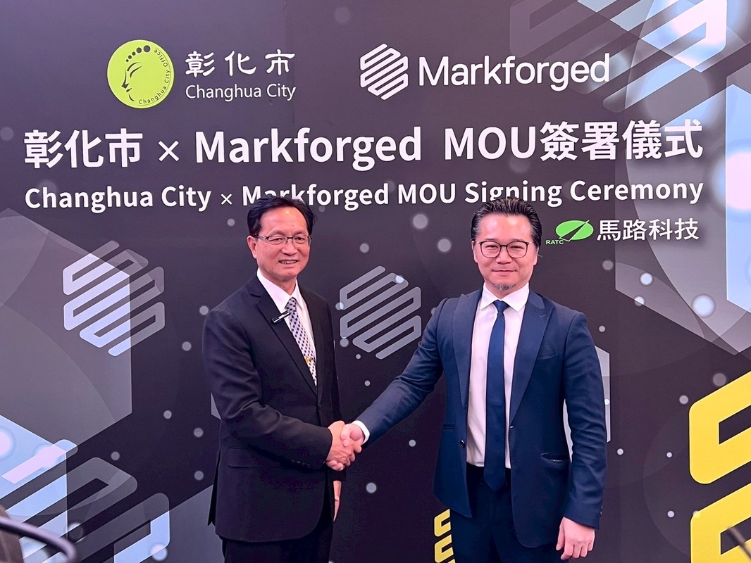 MARKFORGED 與彰化市簽署合作意向書 攜手推動無人載具與先進製造產業升級 推動先進製造與智慧工業升級