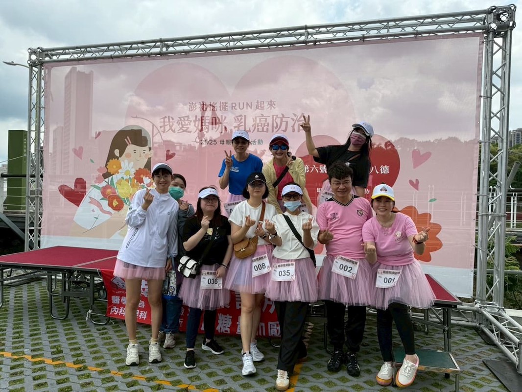 關愛媽媽健康！南崁桃庚診所路跑暨乳癌篩檢圓滿落幕