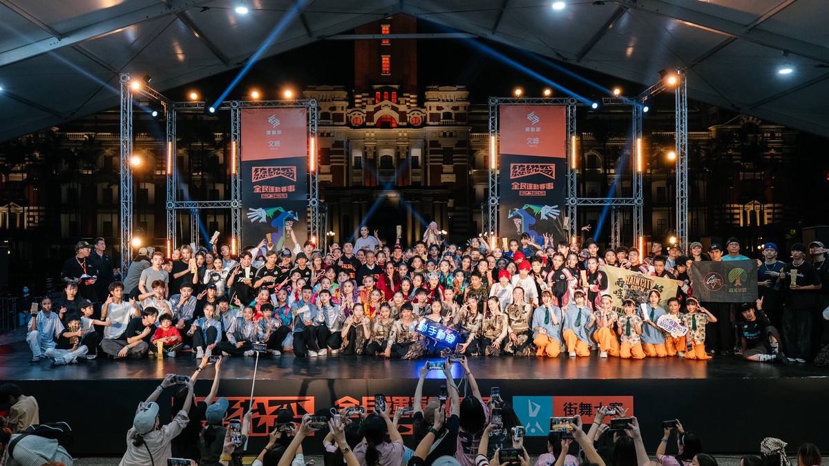 全場暴動!IP LOCKERS封王凱道 首屆總統盃街舞大賽寫下台灣新史頁