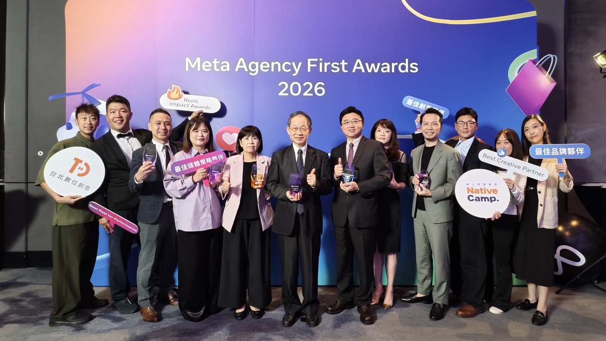 台北數位集團在 Meta Agency First Awards 中一舉拿下「最佳品牌代理商」、「最佳創意代理商」「最佳媒體策略代理商(全漏斗策略)」,以及「最佳Reels 影響力代理商」等四項大獎。 圖/台北數位集團提供