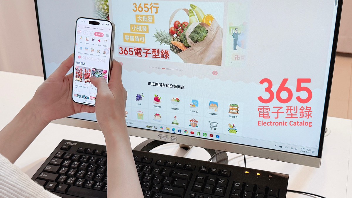 哪裡可以免費曝光？「365電子型錄」快速崛起 成賣家新選擇 輕鬆開賣