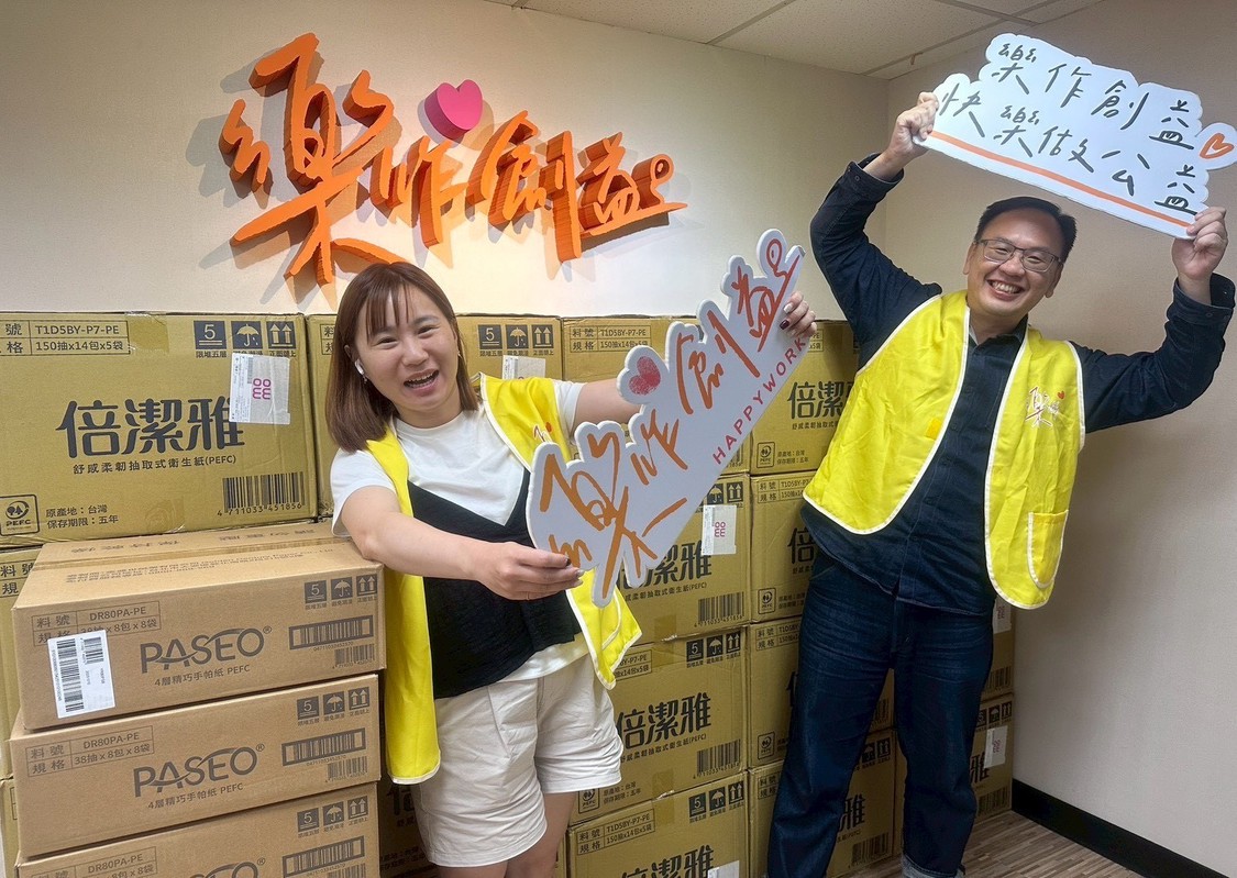 共同關懷弱勢家庭與社區需求。圖/台灣樂作提供