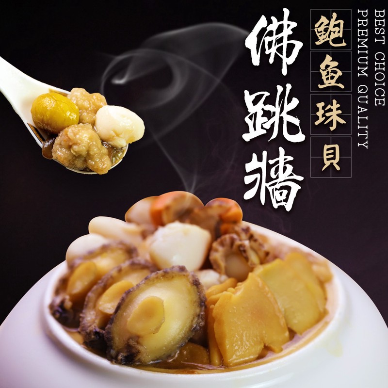 年菜不必外出採買 築地一番鮮推多款海陸組合 迎2026春節