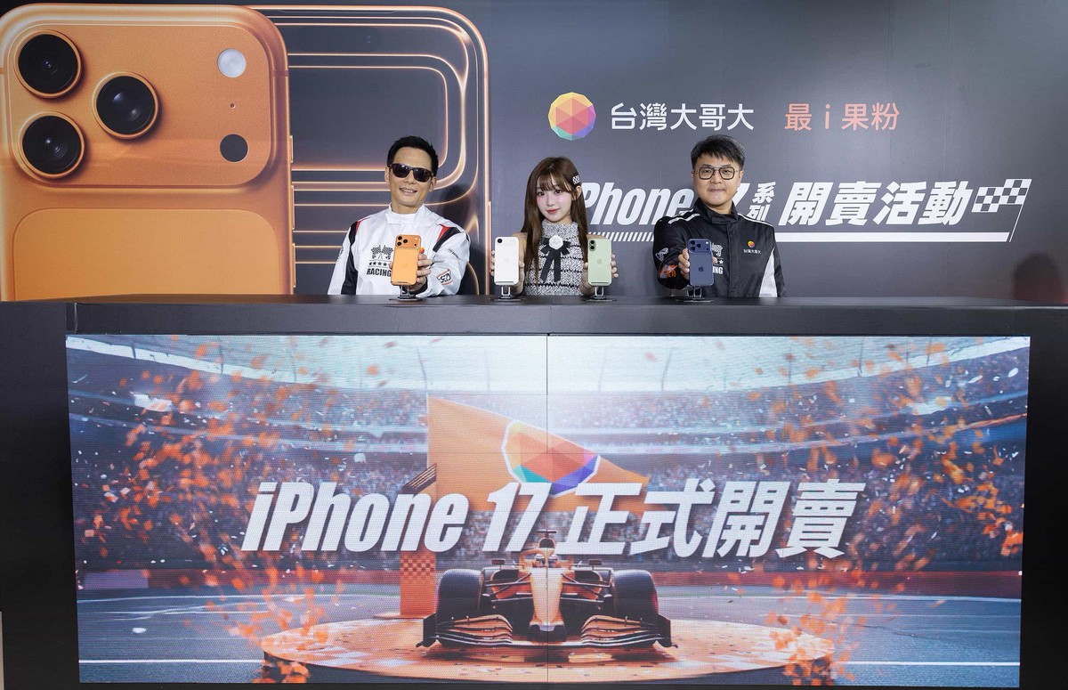 台灣大開賣iPhone 17 「AI 女神」李珠珢化身F1最美榮譽旗手