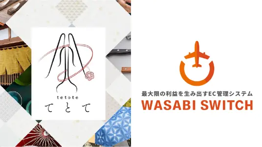 日製高階科技突圍!「WASABI SWITCH」全球上市 菊水與Tetote聯手重塑供應鏈
