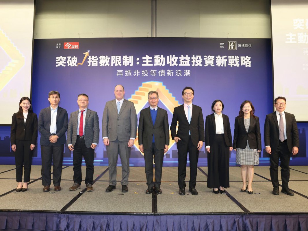 台股勇破3萬新高點   聯博：股市風潮下 冷靜配置的人更有機會贏