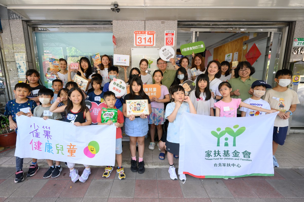 「雀巢健康兒童計畫」15年助近50萬兒童　攜手家扶推「懂吃勇者」桌遊