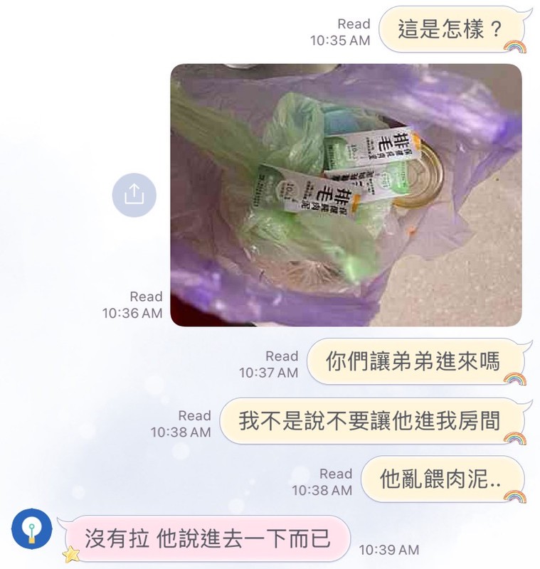 房間被入侵！表弟亂餵「排毛肉泥」惹怒飼主 網友笑翻：快貼18禁海報自保！