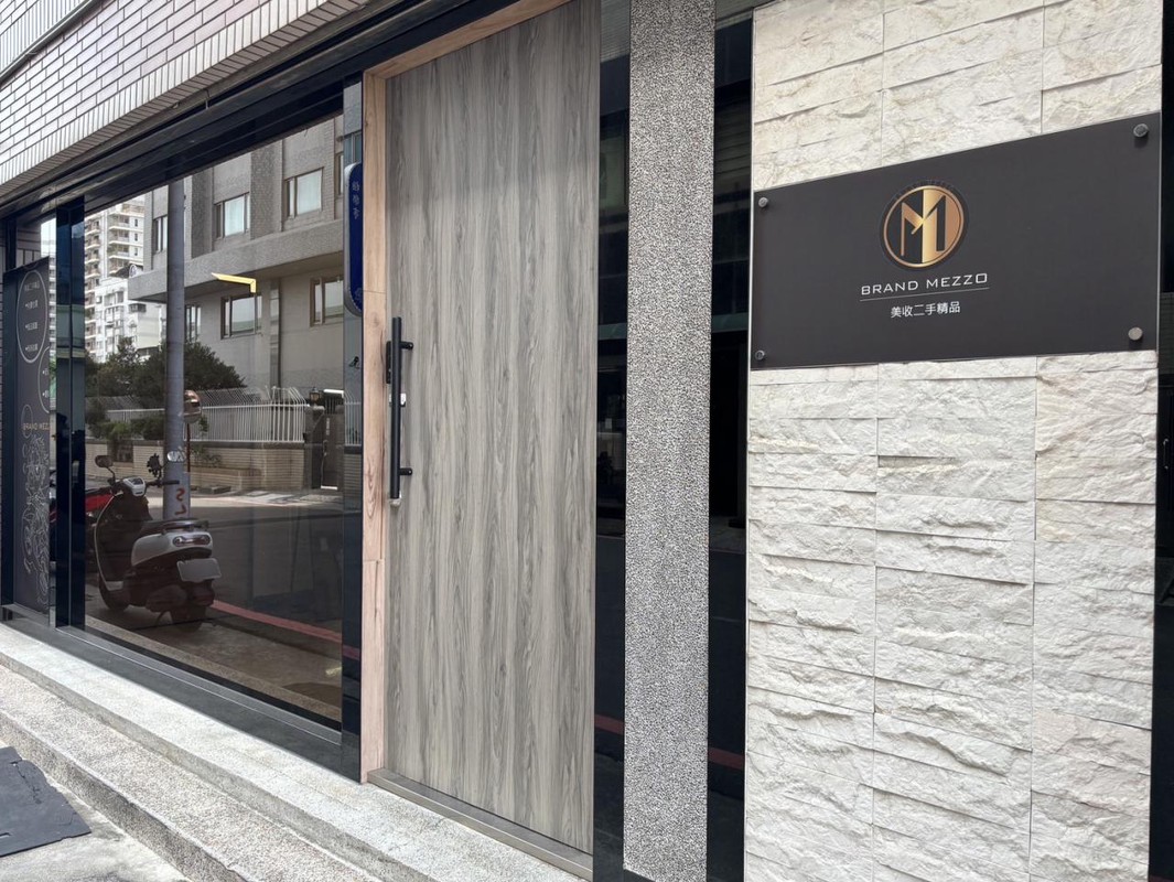 中古名牌包就找這間台灣二手精品!日本職人鑑定技術讓買賣更安心 中古名牌包就找這間台灣二手精品!日本職人鑑定技術讓買賣更安心