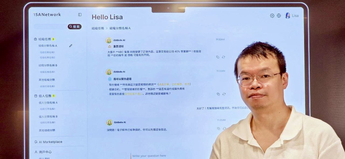 從輝達到ChatGPT再到Palantir  AI應用可望創造10兆美元新局