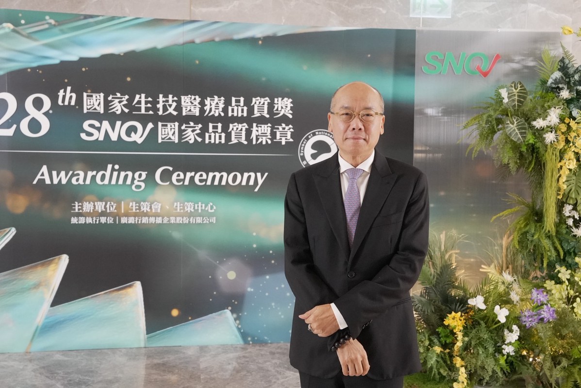 深耕漢方保健逾40年 華陀扶元堂四大產品榮獲SNQ國家品質標章