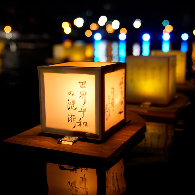 ▲透過「真如水燈」的溫柔光芒,傳遞和平祝願,點亮幸福未來。( 圖 真如苑提供 )