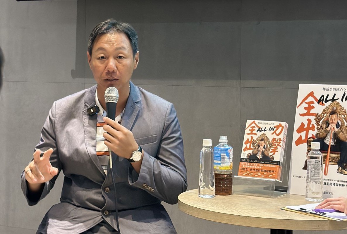 林益全 新書發表會 正面回擊 「ALL IN 全說了」
