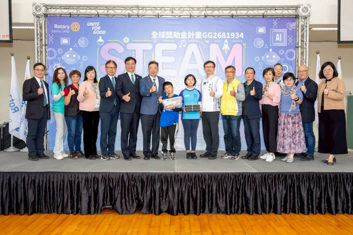 國際扶輪 3482 地區 資助 290 萬 於新北偏鄉小學STEAM 科技教育，點燃學童未來科技夢