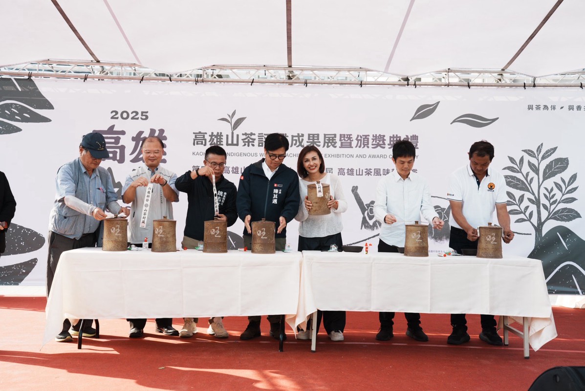 「與茶為伴、與香共守」2025高雄山茶評鑑成果展駁二特區盛大登場一起走文藝伴茶香