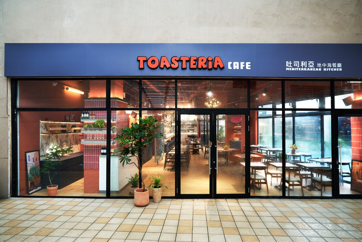 經典地中海菜重返餐桌！TOASTERiA CAFE 插旗林口MITSUI OUTLET PARK 10/2盛大開幕