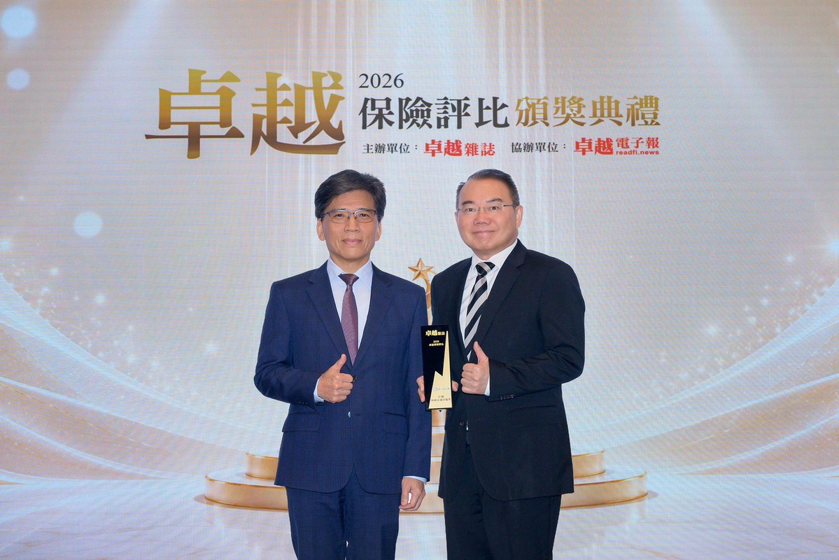 壽險業唯一！第一金人壽榮獲卓越防範金融詐騙獎