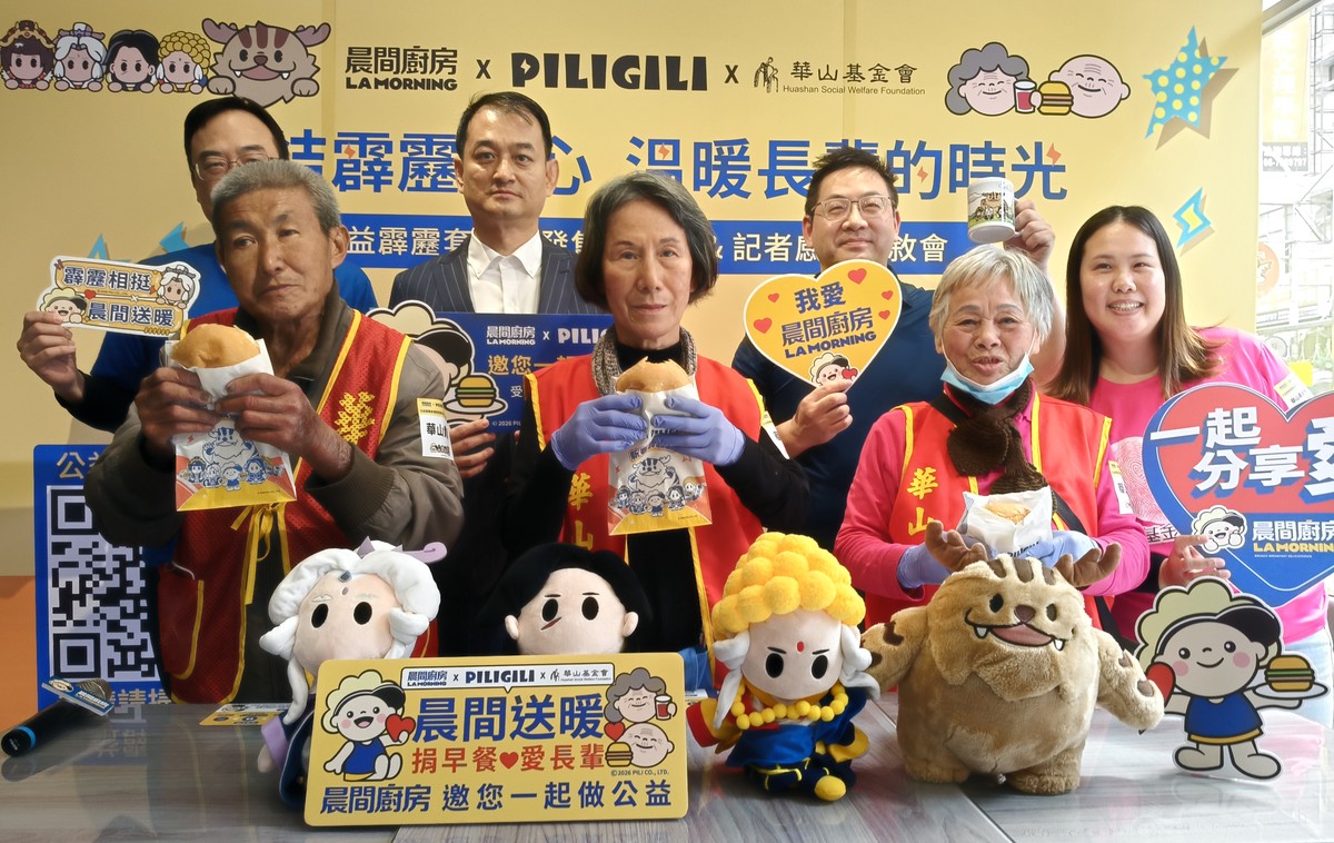 「寒冬送暖」知名早餐連鎖攜手霹靂布袋戲為獨居老人送暖