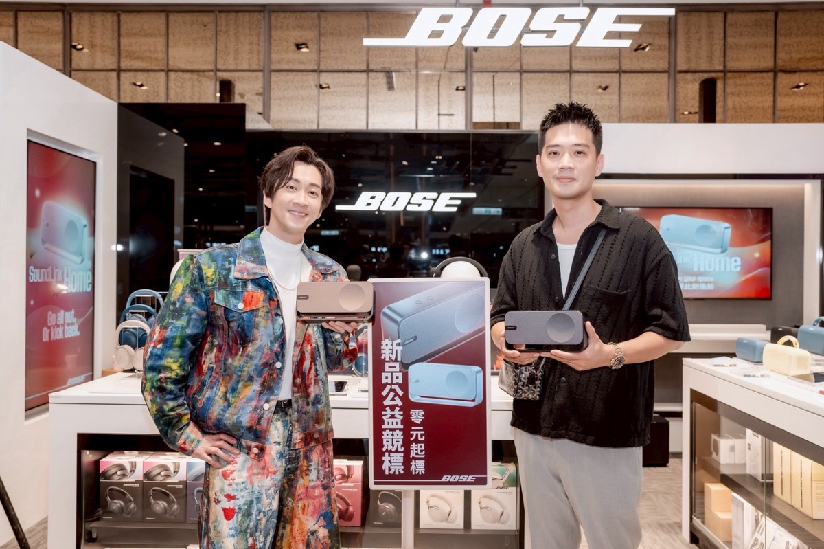 漢典新婚後首度公開亮相獻給BOSE 艾薇為公益拼了！自己喊標掀全場高潮