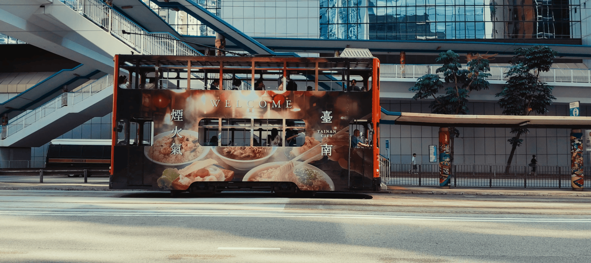 臺南躍上香港百年叮叮車！古都魅力穿梭香江 生態美食魅力吸睛