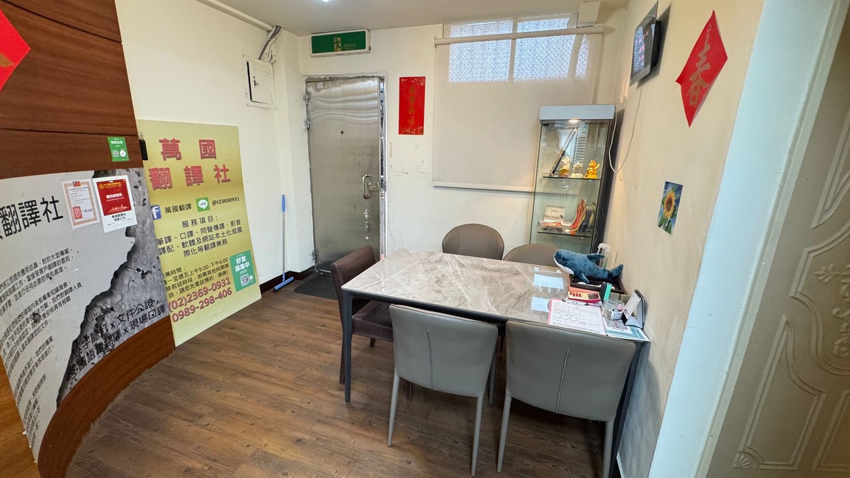 跨國合作無縫接軌！萬國翻譯社打造高精度合約翻譯服務  逾40種語言守護商務權益