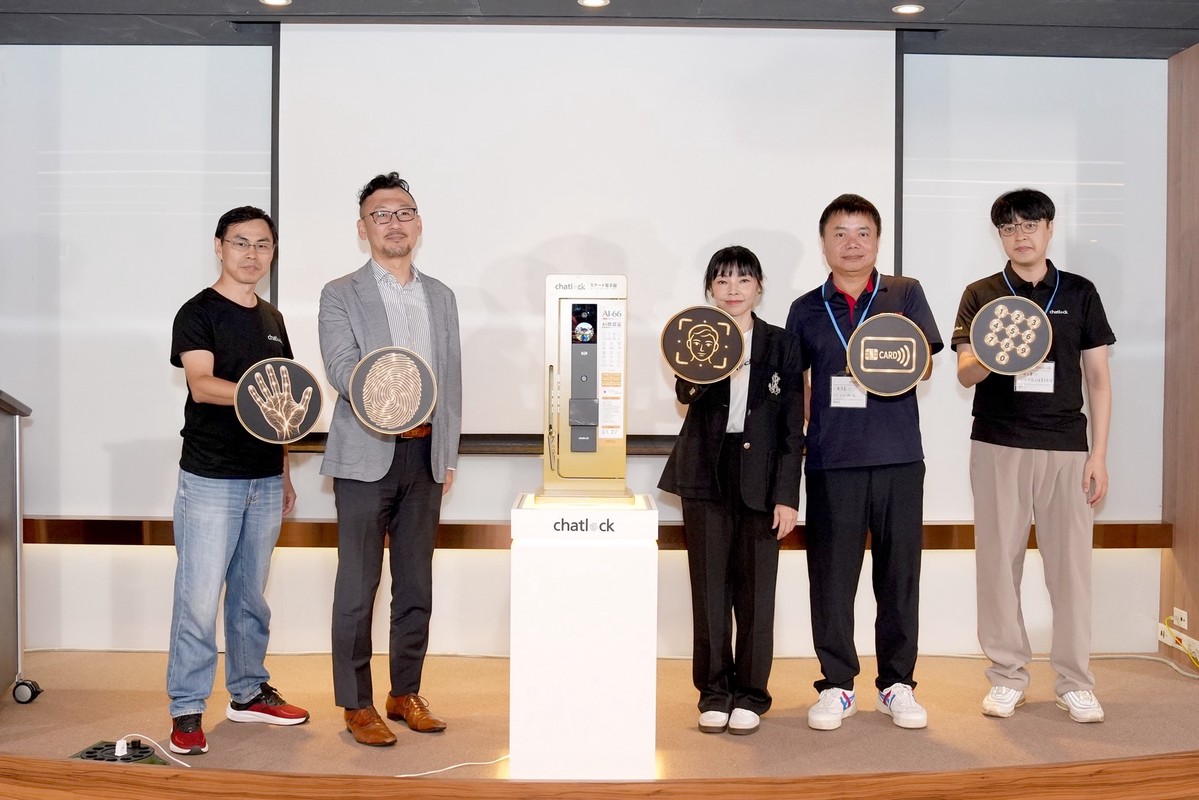 Chatlock 2026 新品發表會登場 AI-66、AI-88 雙新品智慧電子鎖亮相