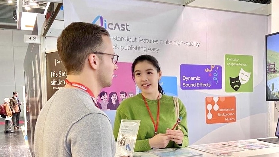 台灣之光!Aicast AI有聲書驚艷法蘭克福書展 引領華文內容走向世界