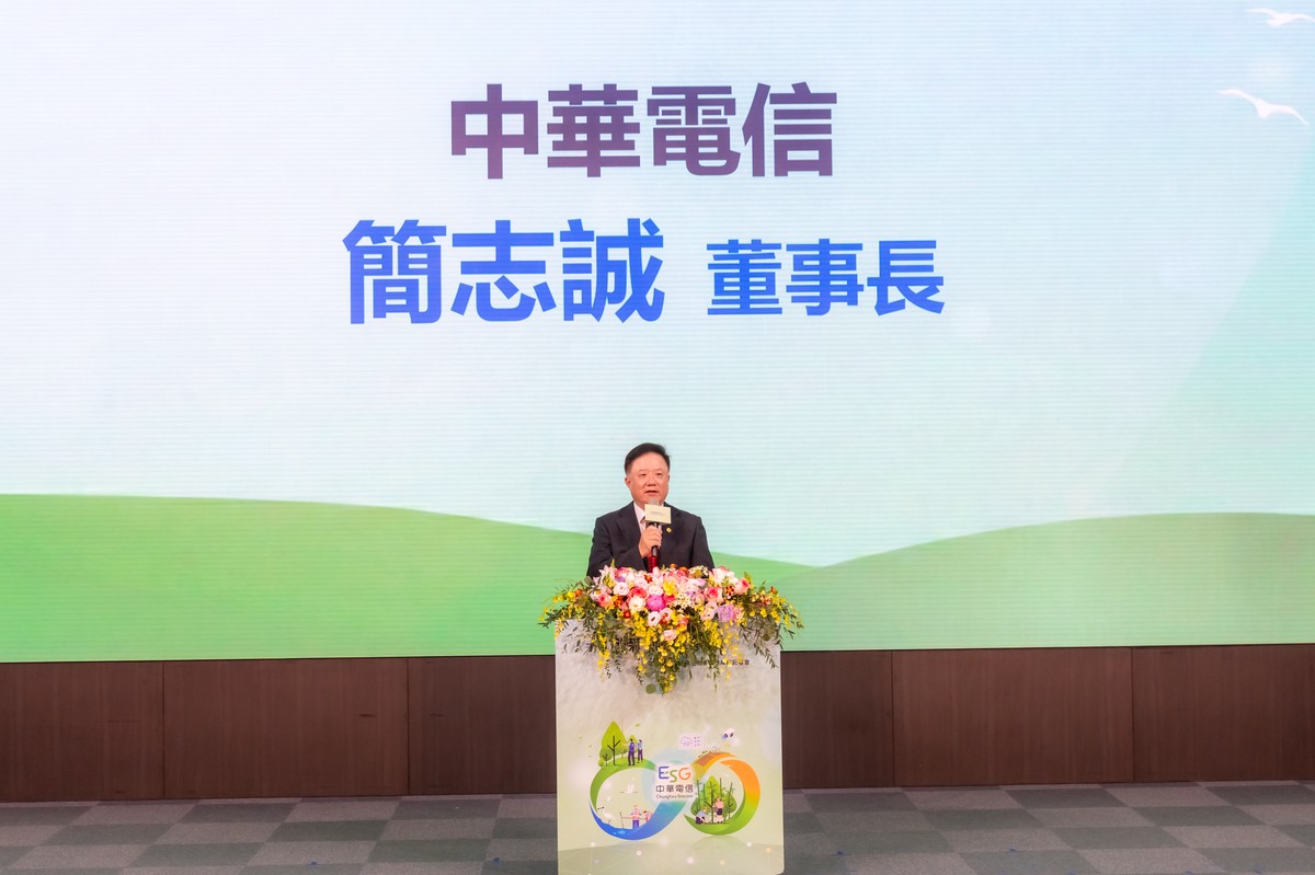 AI創新 賦能永續！中華電信展現生物多樣性行動成果 攜手合作夥伴 共創世代傳承新典範