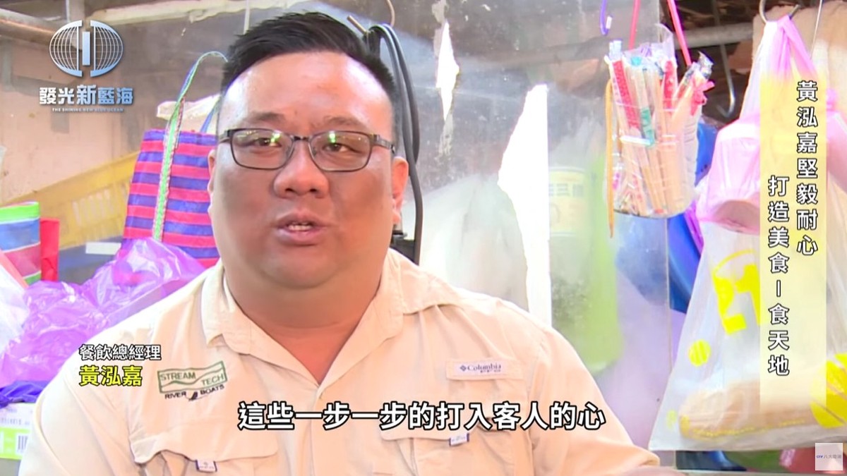 從源頭把關的安心美味「食天地餐飲」以專業肉品背景打造誠實料理,登上《發光新藍海》節目專訪