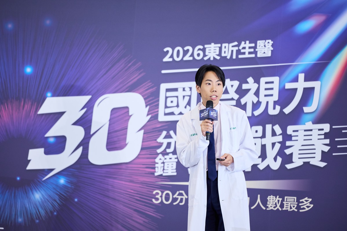 東昕生醫愛新亮S以IRB科學實驗 開啟葉黃素驗證新階段
