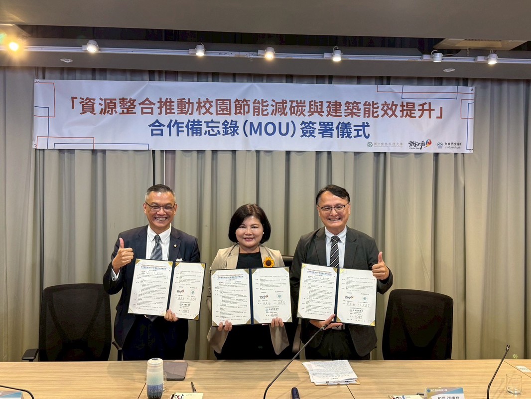 雲林推公私協力建築能效提升機制  校園示範帶動公有建築邁向淨零轉型