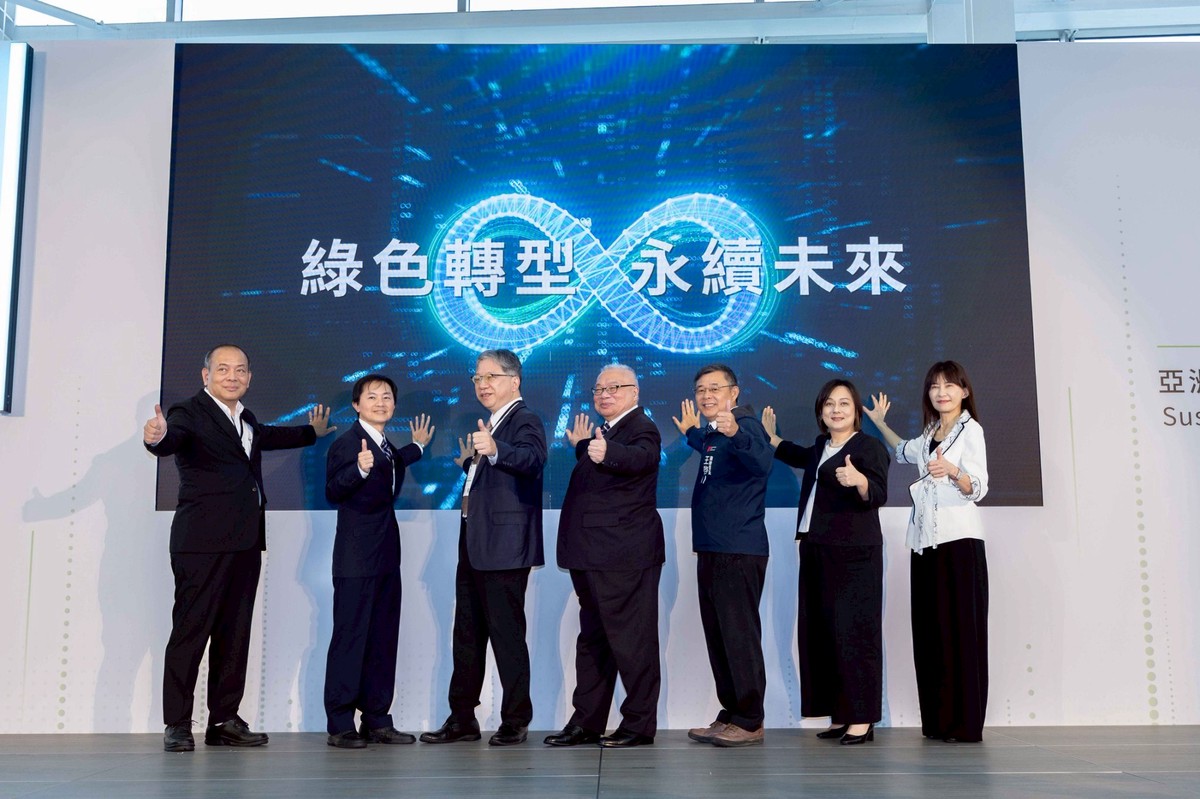 TASS 2025淨零產業鏈新契機 綠色製造、智慧供應鏈齊聚高雄