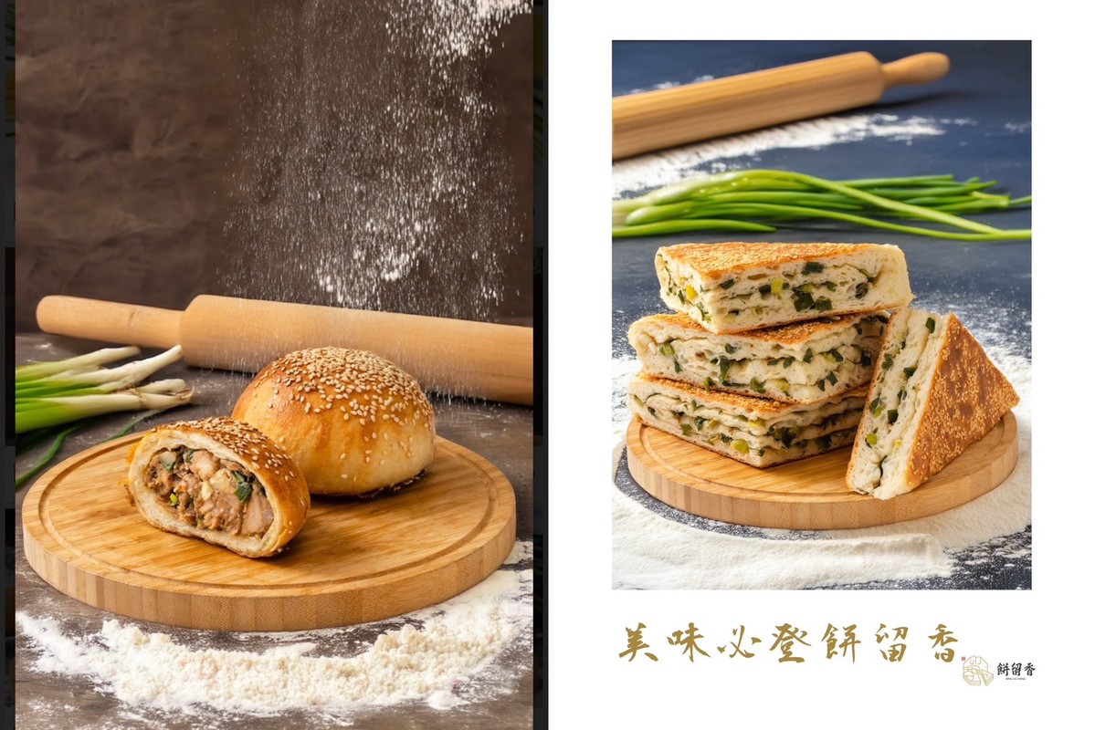 鹿港起家「餅留香」十年有成放送10萬顆蔥肉餅讓老饕聞香