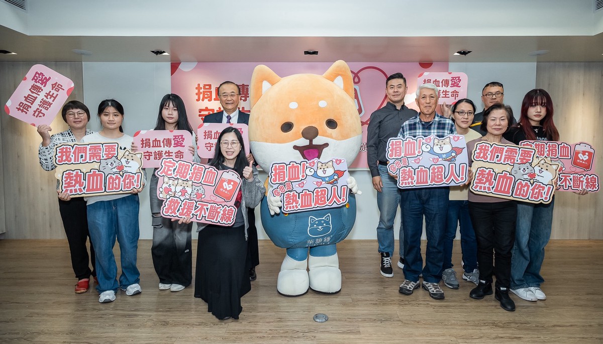 台灣血液基金會115年捐血月記者會 暨校園捐血宣導海報設計比賽頒獎儀式
