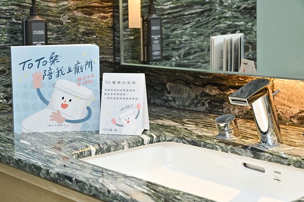 跟著TOTO桑出任務！親子入住飯店就能變身「極淨小尖兵」展開冒險 把立體繪本帶回家再抽大獎