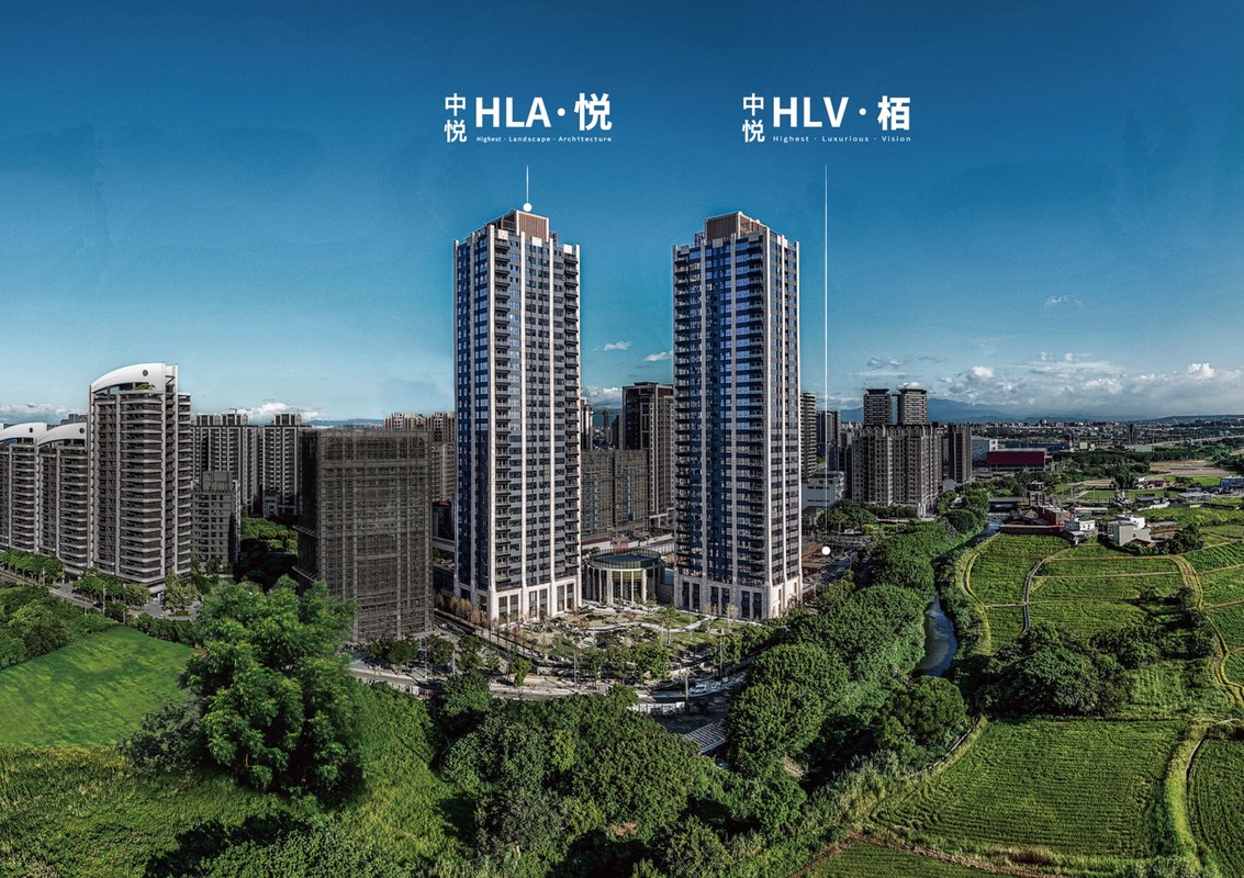桃園十大豪宅揭曉！青埔第一豪宅「中悦HLA‧悦」 百坪規格 5853坪整體莊園定位