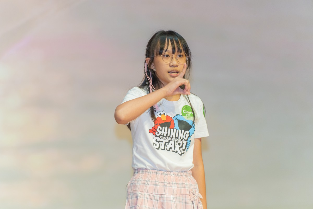 2025 第三屆「芝蔴之星美語力競賽」圓滿落幕 童話舞台、夢想啟航,孩子們用美語閃耀全場 2025 第三屆「芝蔴之星美語力競賽」圓滿落幕 童話舞台、夢想啟航,孩子們用美語閃耀全場