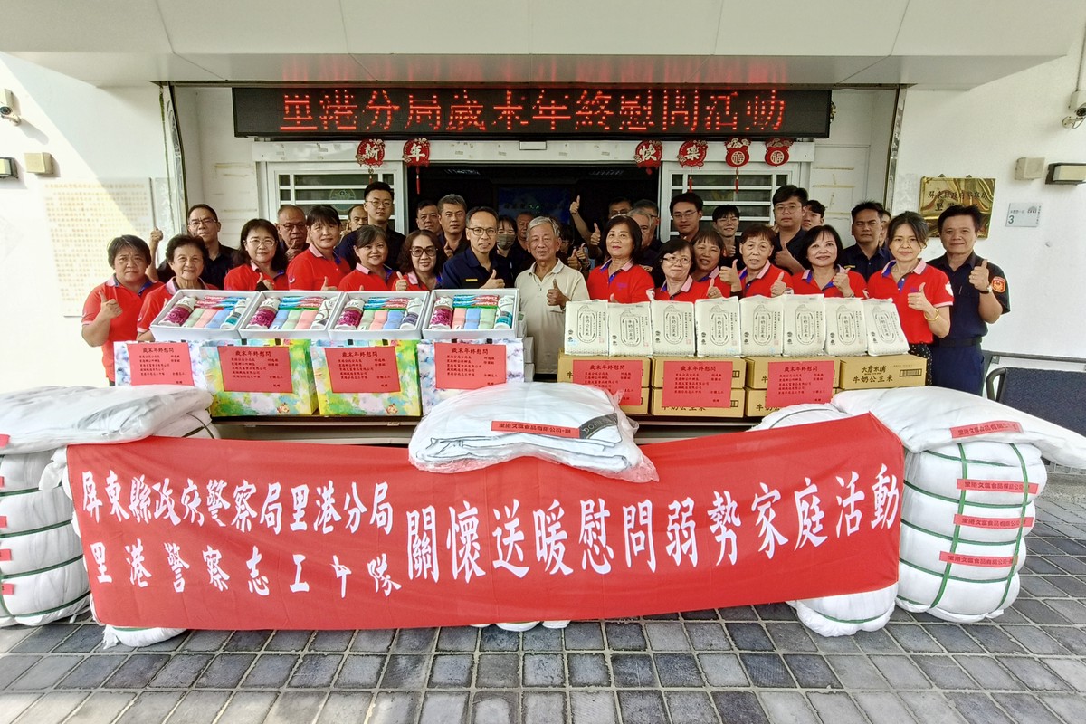 里港警募集棉被、白米助弱勢家庭溫馨過年