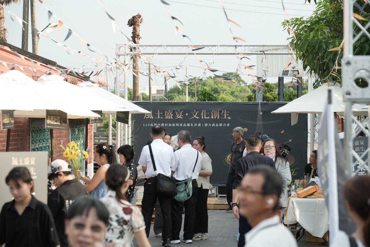 高雄農村風土走進市場 11處社區齊聚永安展開產業媒合