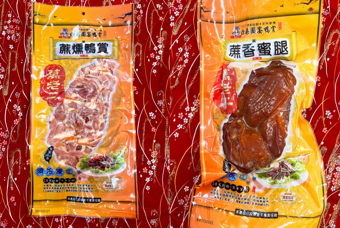 過年最對味伴手禮宜蘭名膳佩等路