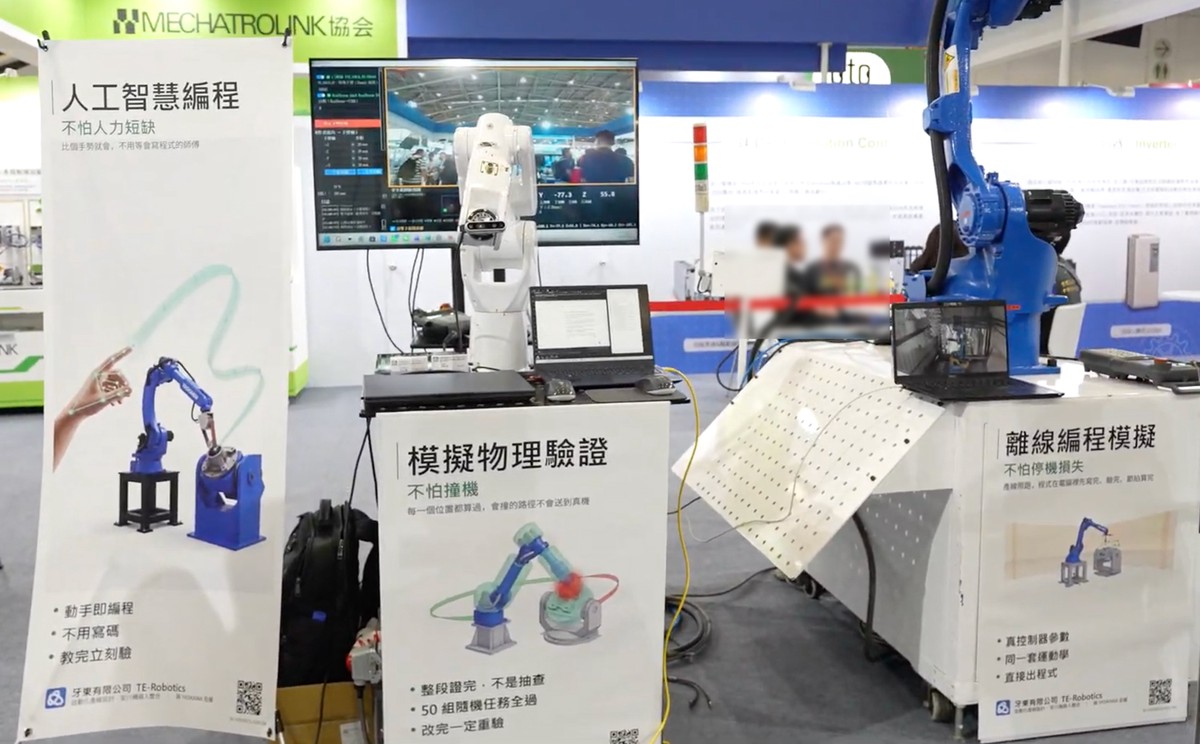 牙東AI Agent驅動智慧製造 加速工廠少量多樣轉型