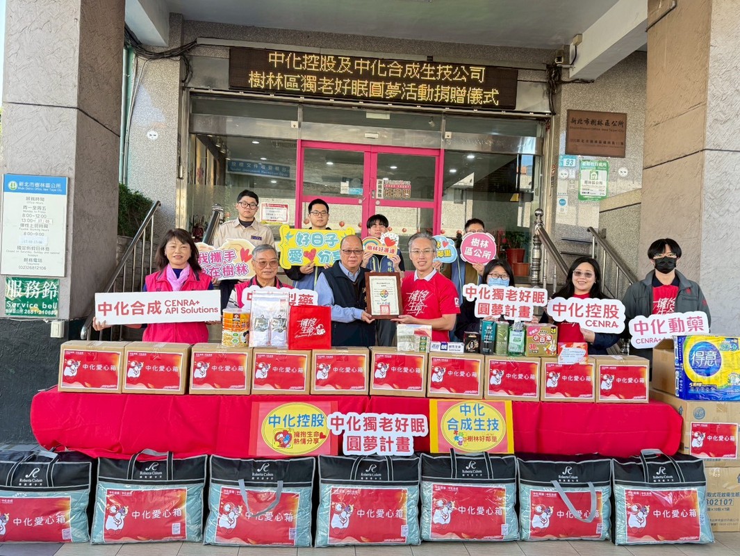 失明獨老困居五坪雅房！ 中化企業啟動「好眠圓夢計畫」打造最暖冬天