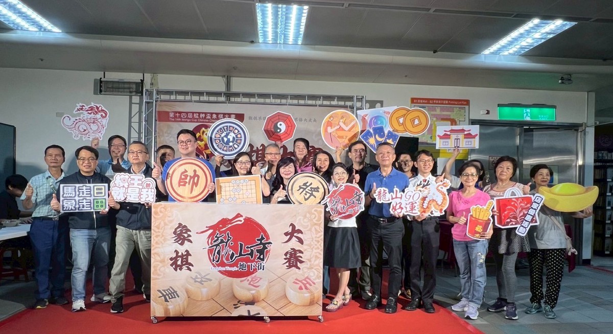 第十四屆艋舺盃象棋大賽精彩連連，龍山寺地下街B1人潮爆滿，文化活動與各式優惠帶動商場新熱潮