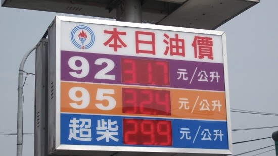 俄烏和談露曙光油價回落 下週汽柴油估降3角