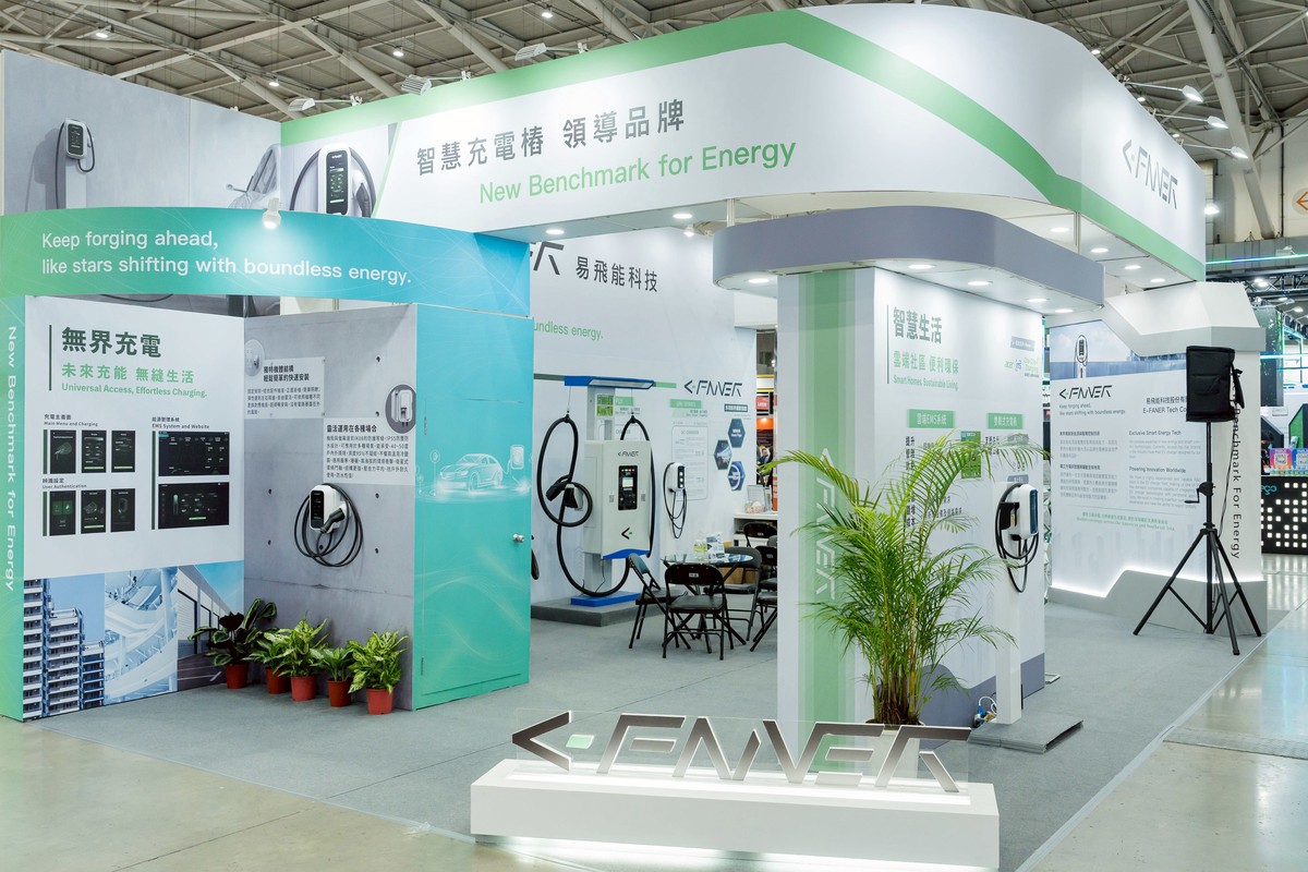 易飛能科技搶攻全球訂單浪潮 打造國際級台灣充電品牌