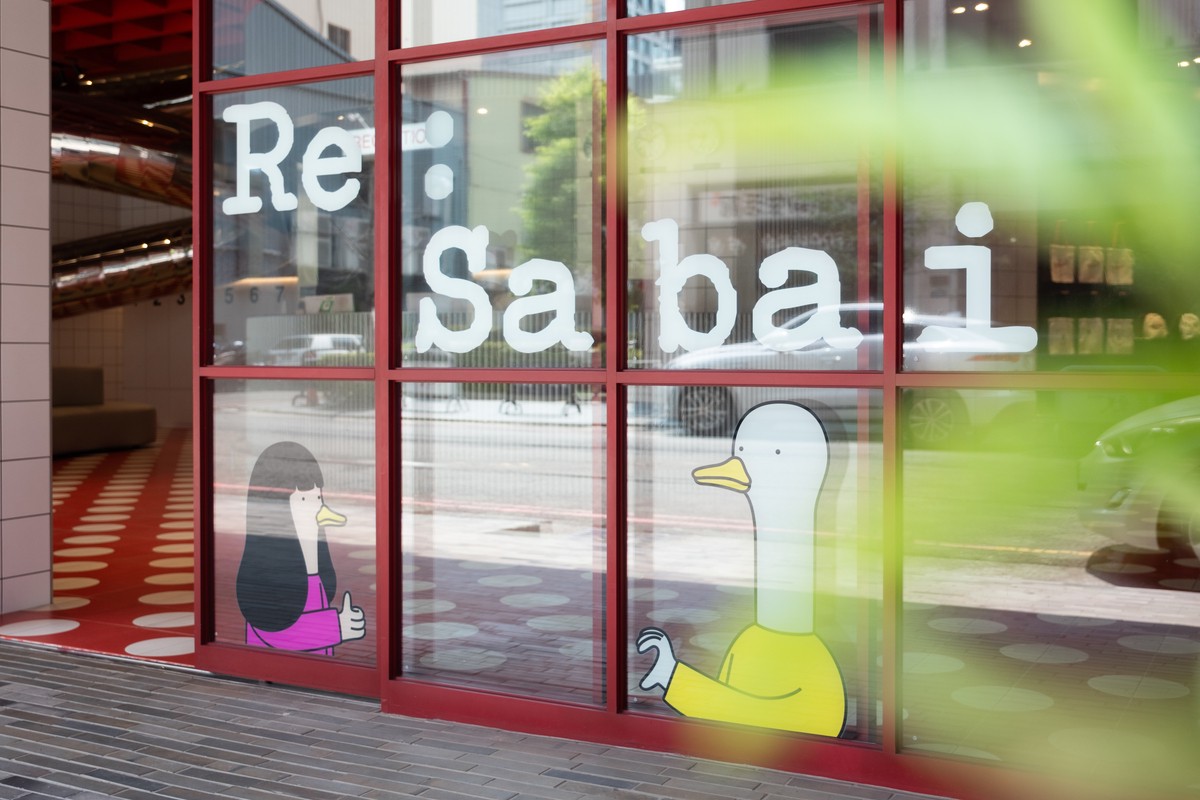 紅點文旅今夏推出限量主題客房：獨家『GMT+7泰國」讓旅客下午1點悠閒退房