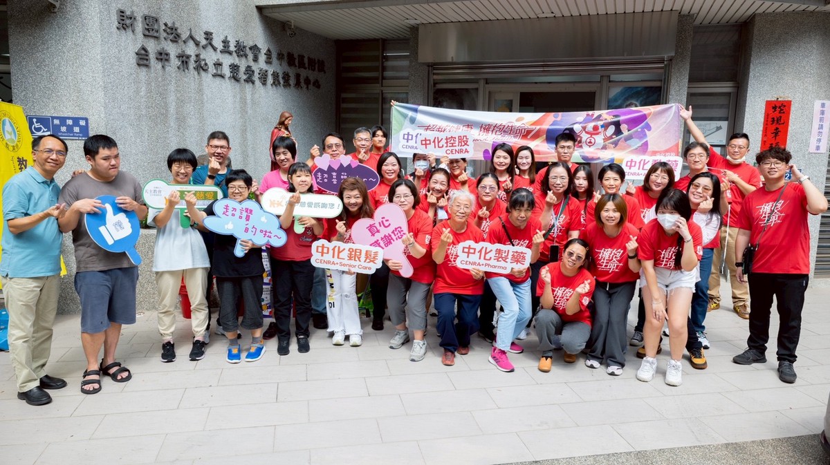 中化攜手台中智青共融共學 讓公益成為文化 陪伴成為日常